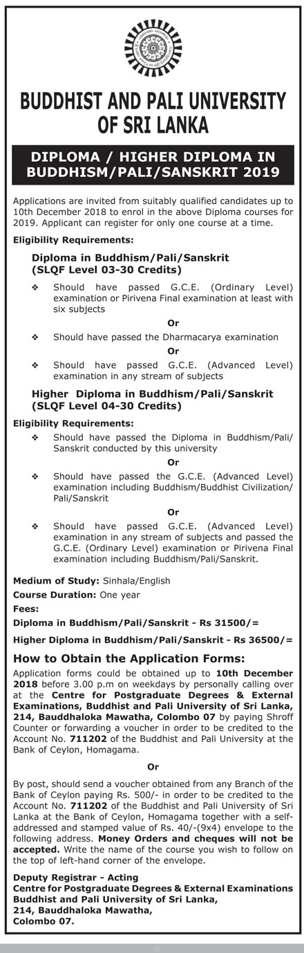 Diploma in Buddhism, Higher Diploma in Buddhism / Pali / Sanskrit - Buddhist & Pali University of Sri Lanka